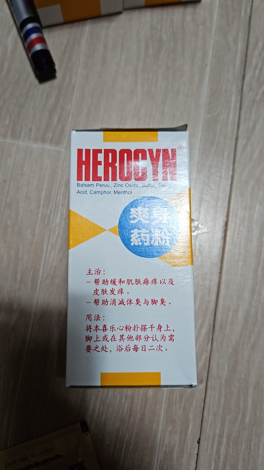 HEROCYN