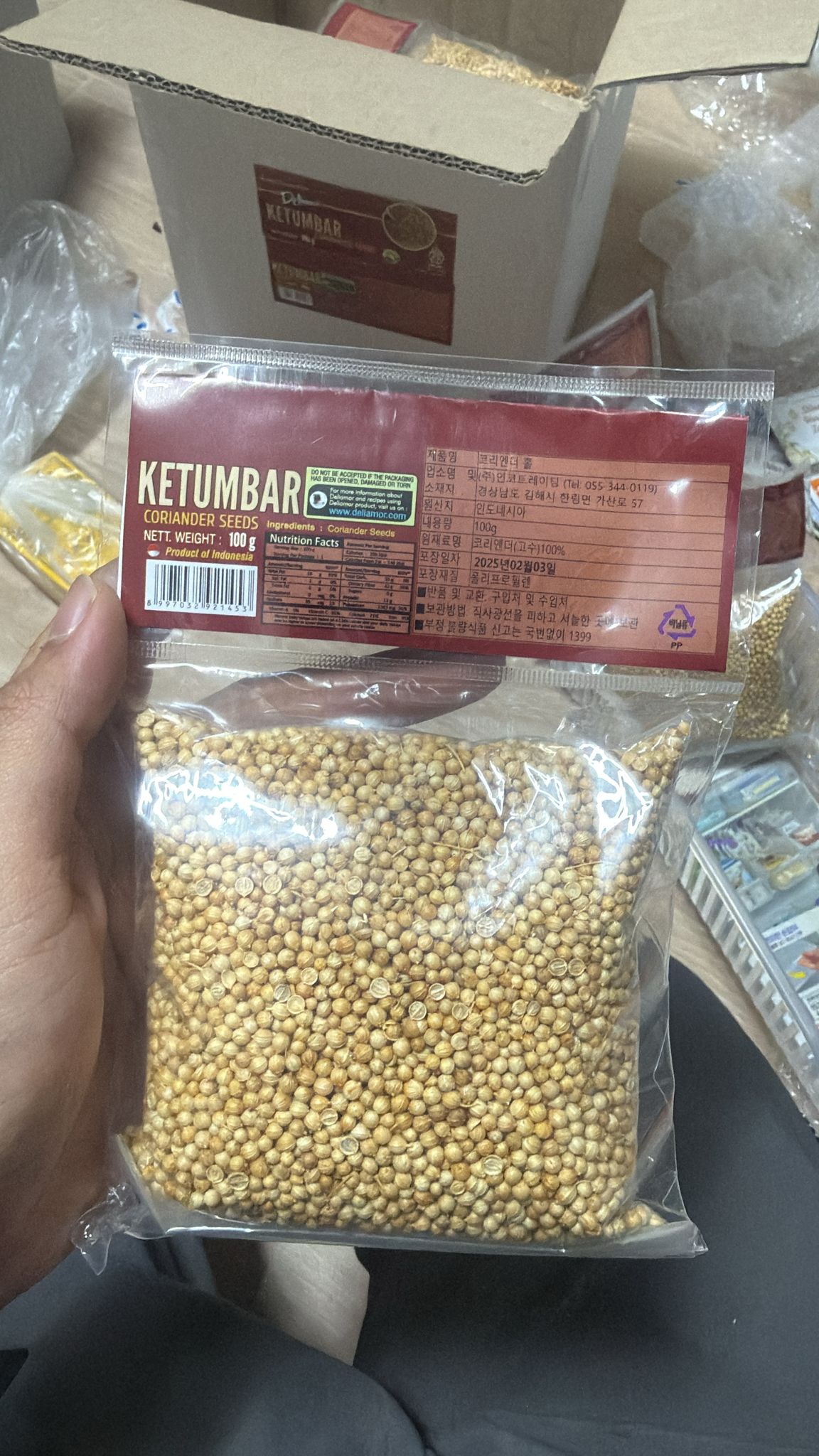 KETUMBAR