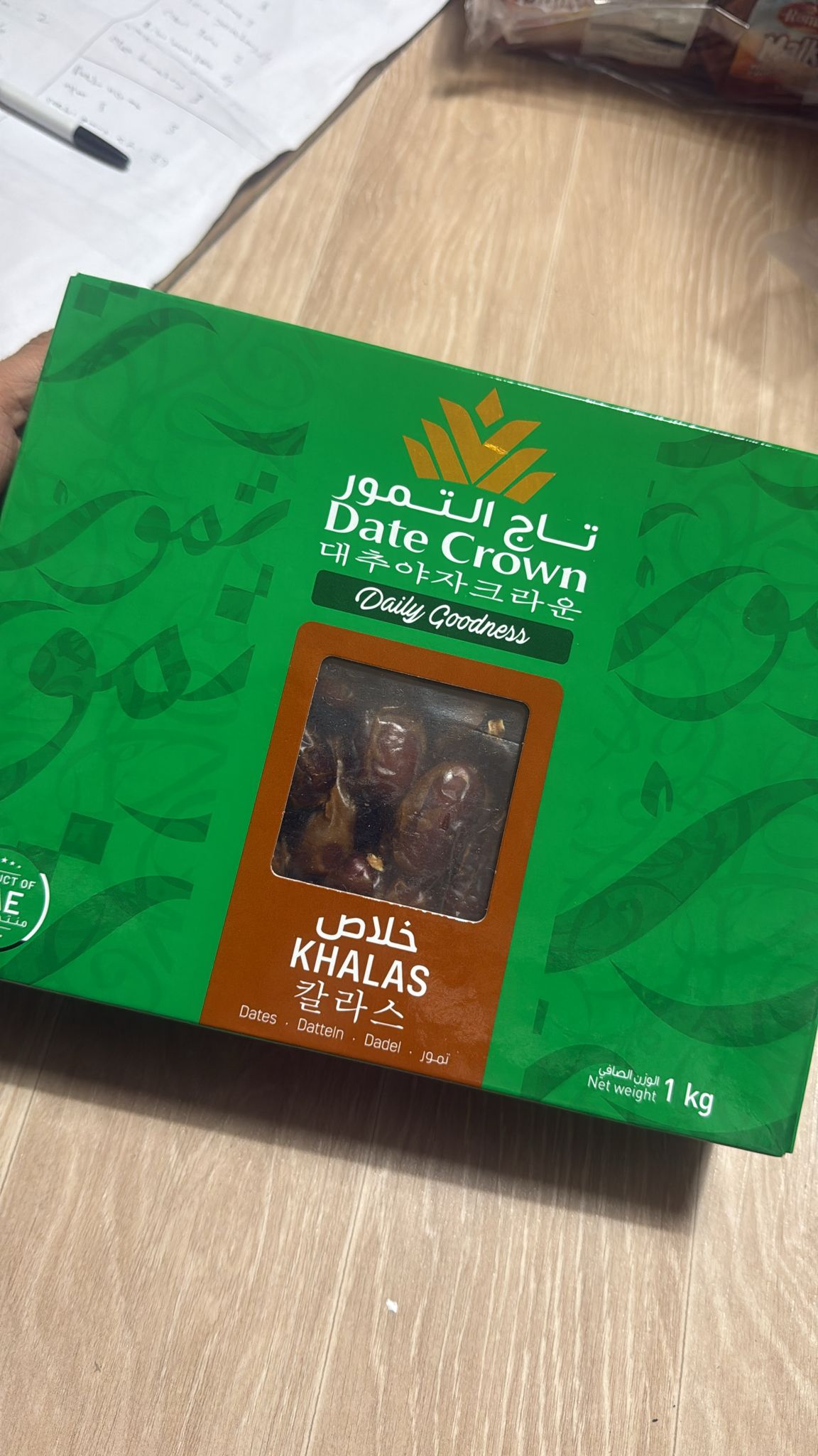 Kurma